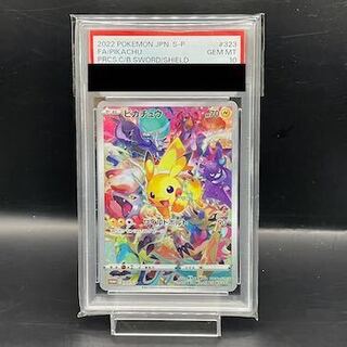 PSA10 ピカチュウ プレシャス コレクターボックス ソード&シールド