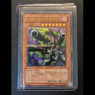 リボルバー・ドラゴン レリーフ」の激安通販 | magi