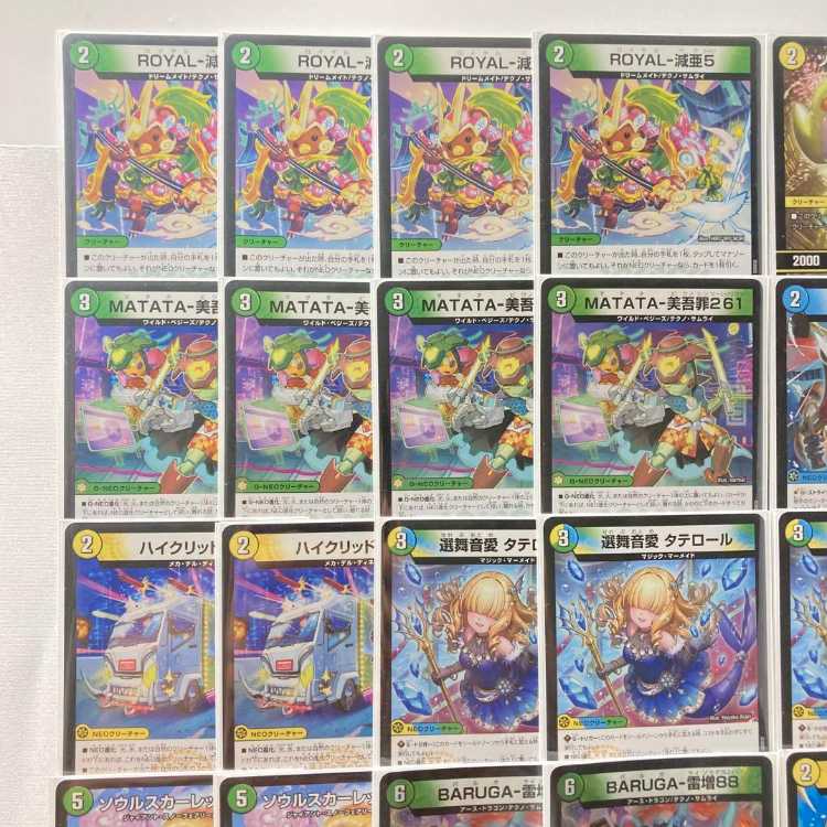 デュエマ 本格構築 【トリーヴァゴルギーオージャー】 デッキ＆2重