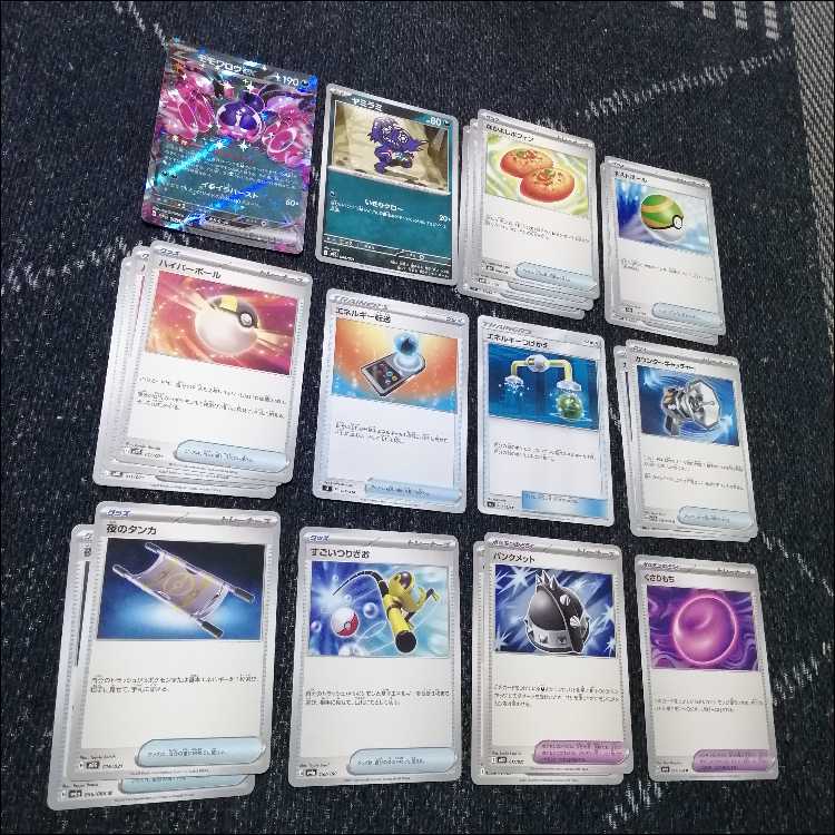 ポケモンカード メガゲンガーex メガゾロアークex デッキ [04151] 1枚