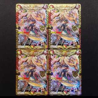 アルカディアスモモキング」の激安通販 | magi