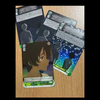 ヴァイスシュヴァルツのカード販売・通販 | magi