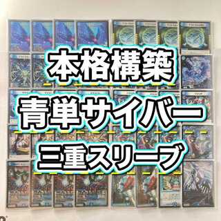 青単」の激安通販 | magi