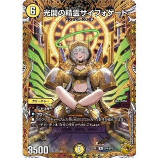 サイフォゲート」の激安通販 | magi