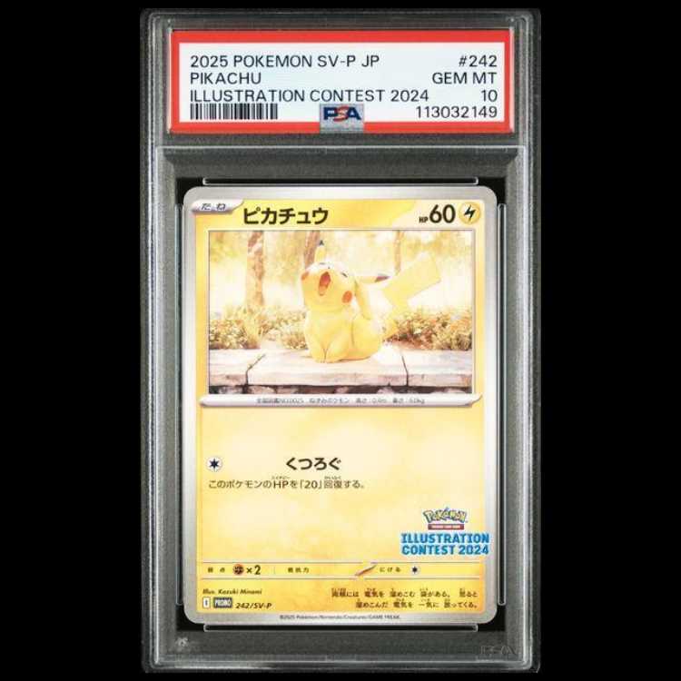 ⑥ PSA10 ピカチュウ 242/sv-p PSA 10 Pikachu 242/SV-P Pokemon