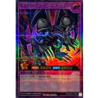 PSA10 ブラック・デーモンズドラゴン パラレルレア 1999年 遊戯王 初期
