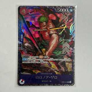 ロロノア・ゾロ SR ST21-015」の激安通販 | magi