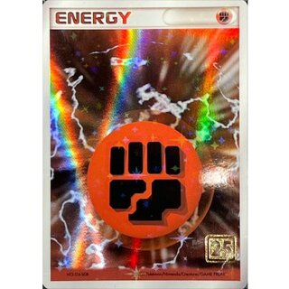 雷草闘エネルギー ホロン。2006年 ポケモンカード 基本エネルギー 昔の