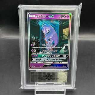 ミュウツーGX(シークレット)」の激安通販 | magi