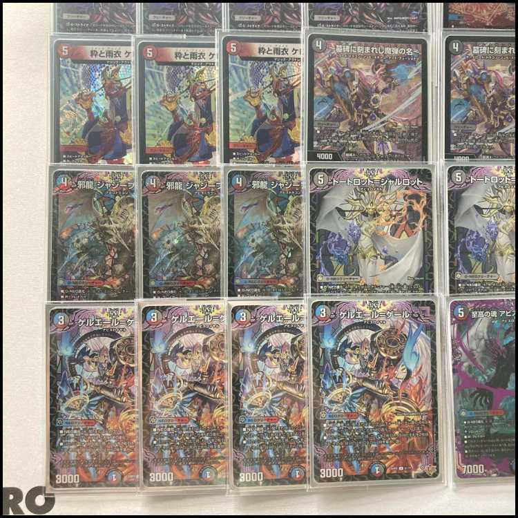 クローシスアビスデッキ エピタフ ジャジーブラッド ボルテックス