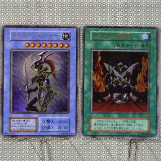 遊戯王初期のカード販売・通販 | magi