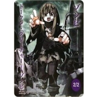 すべそれ トークン」の激安通販 | magi