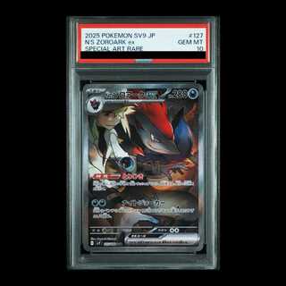 Nのゾロアーク sar」の激安通販 | magi