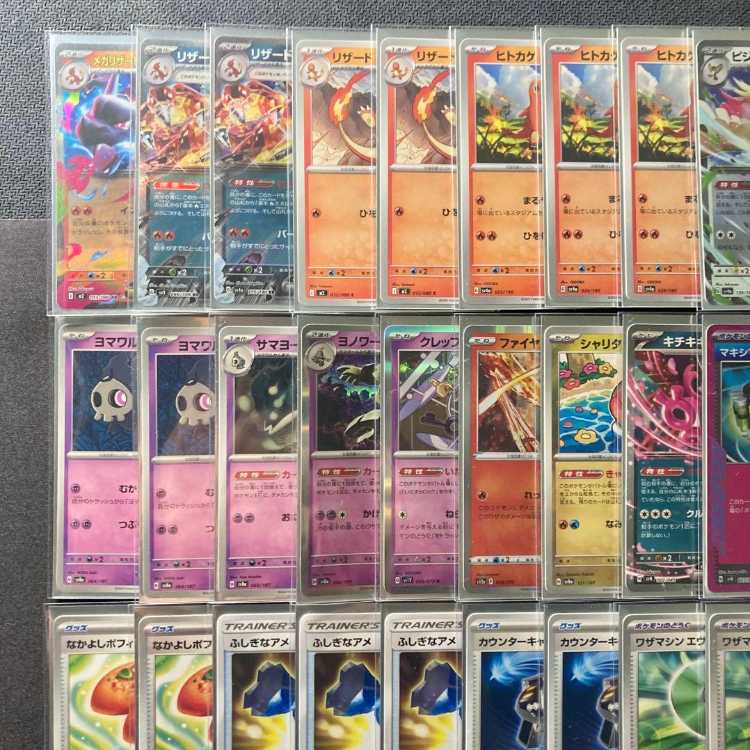 環境構築【リザードンex】デッキ＆2重スリーブ 《 メガリザードンex