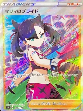 スタートデッキ100 No.100」の激安通販 | magi