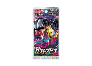 ロストアビス 未開封」の激安通販 | magi