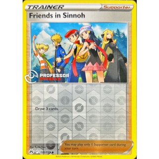 シンオウの仲間たち」の激安通販 | magi