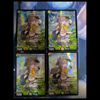 百景妖精アセビ=アンドロメダ=クシナダ」の激安通販 | magi