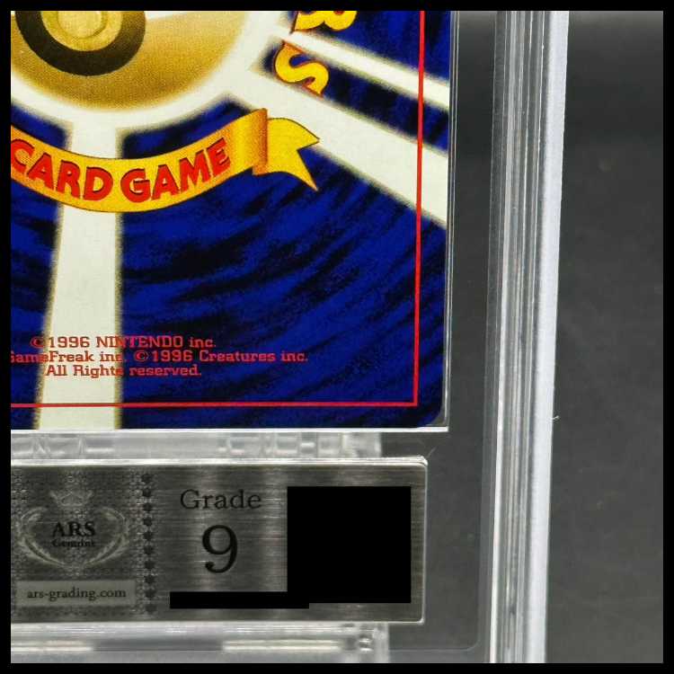 ARS9】 リザードン [プレミアムファイル2] [旧裏] 1枚の通販 magi公式