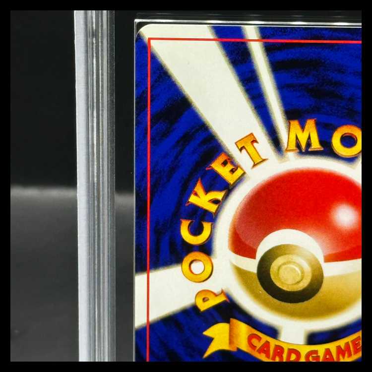 ARS9】 リザードン [プレミアムファイル2] [旧裏] 1枚の通販 magi公式