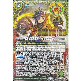 遊戯王ホルアクティの相場が反転中！PSA10/未開封の価格推移まとめ | magi