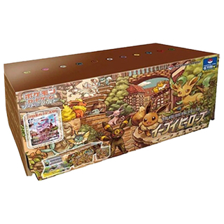 イーブイヒーローズ イーブイズセット」の激安通販 | magi