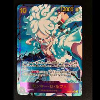 モンキー・D・ルフィ SEC OP05-119」の激安通販 | magi