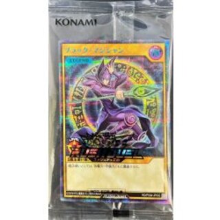 ブラックマジシャン 未開封」の激安通販 | magi