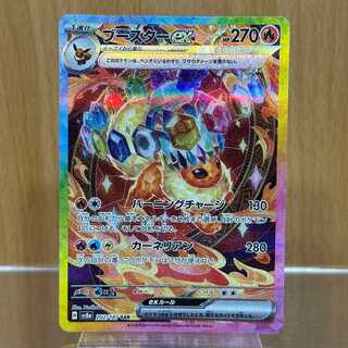 sar ポケモンカード」の激安通販 | magi