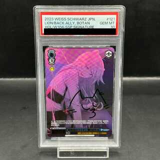 ヴァイスシュヴァルツのカード販売・通販 | magi