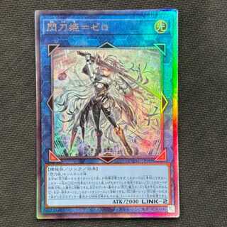 閃刀姫＝ゼロ」の激安通販 | magi