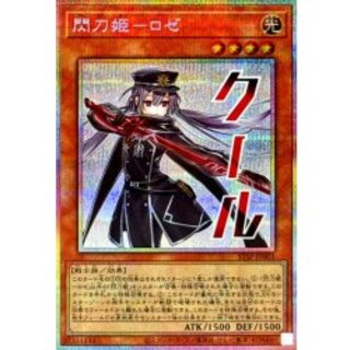 閃刀姫」の激安通販 | magi