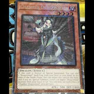 ドラゴンメイド・チェイム」の激安通販 | magi