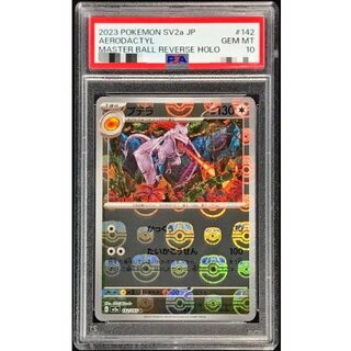 マスターボールミラー PSA10」の激安通販 | magi