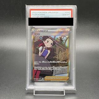 ツツジ psa10」の激安通販 | magi