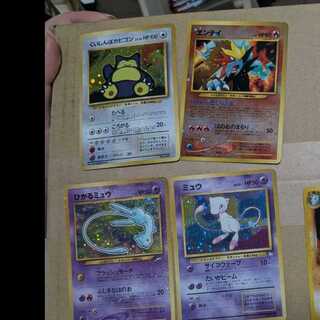 ひかるミュウ」の激安通販 | magi