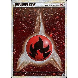 炎エネルギー」の激安通販 | magi