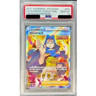 PSA カリン」の激安通販 | magi