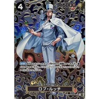 ロブ・ルッチ(パラレル)」の激安通販 | magi