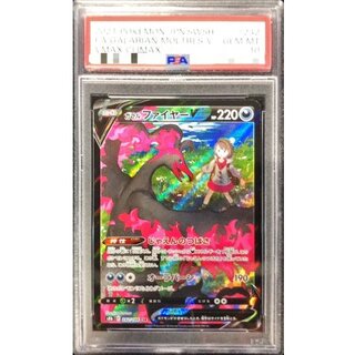 ガラルファイヤーV SA」の激安通販 | magi