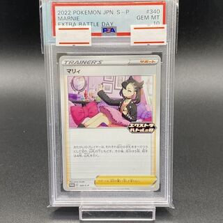 マリィ プロモ」の激安通販 | magi