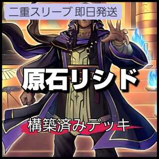 霊王の波動」の激安通販 | magi