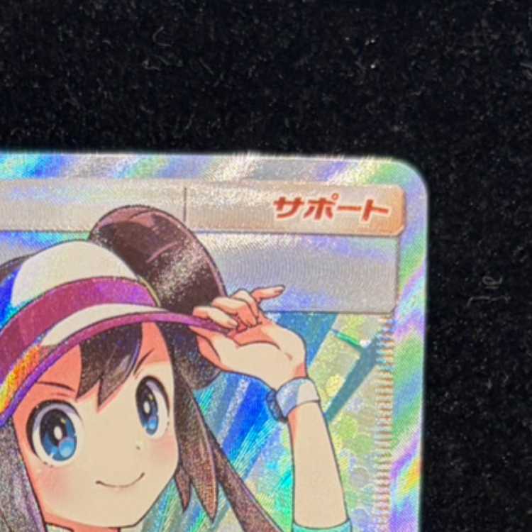 メイ SR 067/049 1枚の通販 土日祝休@magi公式(コレクター)（227210226