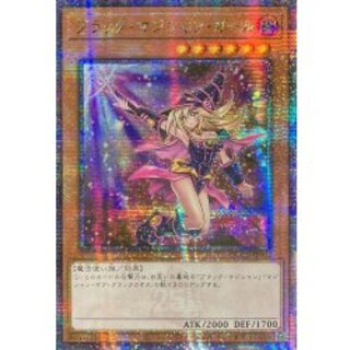 ブラックマジシャンガール シークレット」の激安通販 | magi