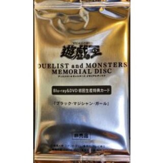 ブラック・マジシャン・ガール 20th」の激安通販 | magi