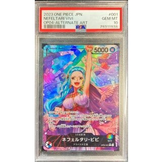 ビビ PSA10」の激安通販 | magi