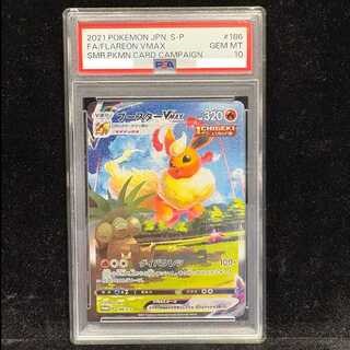 psa10 ブースター」の激安通販 | magi