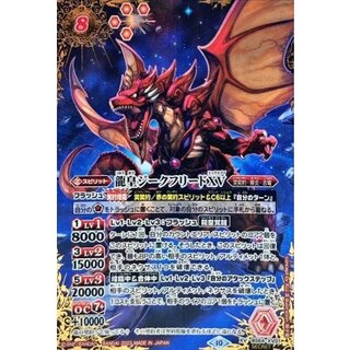 ジークフリードXV」の激安通販 | magi