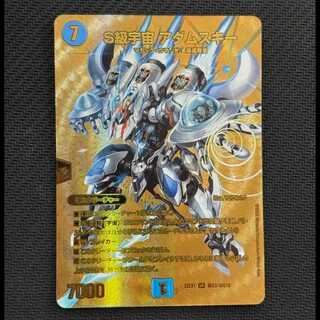 アダムスキー」の激安通販 | magi