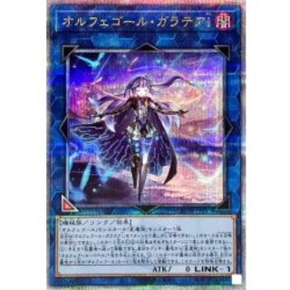 オルフェゴール シークレット」の激安通販 | magi